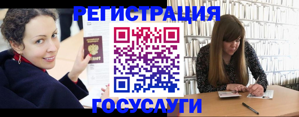 временная регистрация поиск в Тамбове